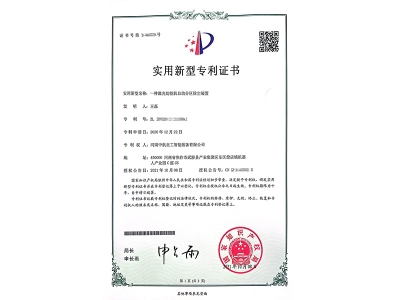一種激光切割機(jī)自動(dòng)分區(qū)除塵裝置 一種激光切割機(jī)自動(dòng)分區(qū)除塵裝置