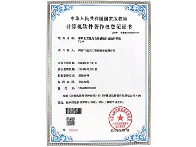 中航北工激光電路板雕刻機(jī)控制系統(tǒng) 中航北工激光電路板雕刻機(jī)控制系統(tǒng)