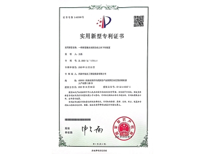 一種新型激光切割自動(dòng)上料下料裝置 一種新型激光切割自動(dòng)上料下料裝置