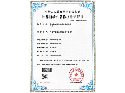 中航北工激光雕刻機(jī)控制系統(tǒng) 中航北工激光雕刻機(jī)控制系統(tǒng)