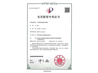 一種新型金屬激光切割機(jī) 一種新型金屬激光切割機(jī)