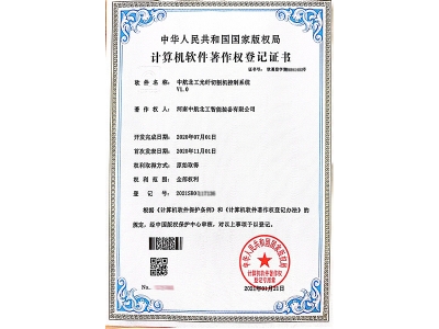 中航北工光纖切割機(jī)控制系統(tǒng) 中航北工光纖切割機(jī)控制系統(tǒng)