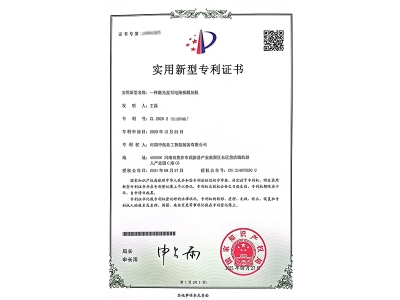 一種激光直寫激光電路板雕刻機(jī) 一種激光直寫激光電路板雕刻機(jī)