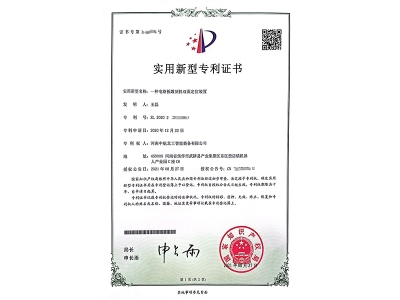 一種電路板雕刻機(jī)雙面定位裝置 一種電路板雕刻機(jī)雙面定位裝置